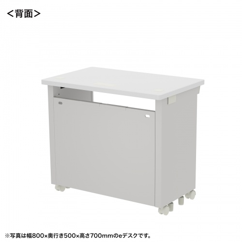 eデスク セミーオーダーデスク 特注 オフィスデスク パソコンデスク ホワイト 幅85cm 奥行50cm 高さ72cm【受注生産品】