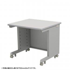 eデスク セミーオーダーデスク 特注 オフィスデスク パソコンデスク グレー 幅85cm 奥行80cm 高さ70cm【受注生産品】