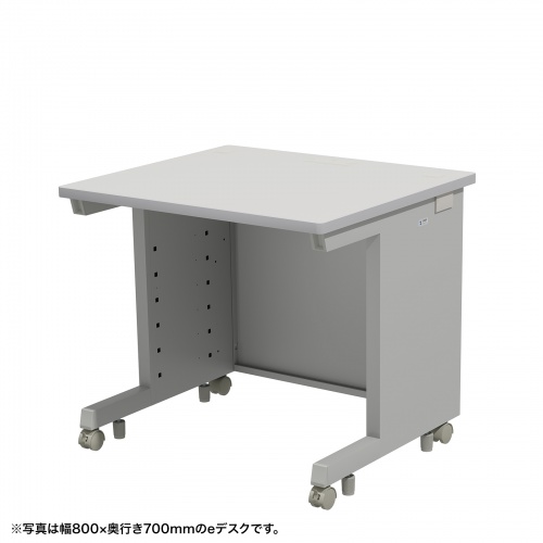 eデスク セミーオーダーデスク 特注 オフィスデスク パソコンデスク グレー 幅85cm 奥行80cm 高さ70cm【受注生産品】