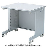バックパネルがシングルのeデスク（Sタイプ）W900×D800×H700mm ED-SK9080 サンワサプライ