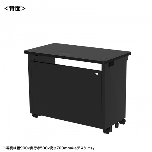 eデスク セミーオーダーデスク 特注 オフィスデスク パソコンデスク ブラック 幅95cm 奥行50cm 高さ72cm【受注生産品】