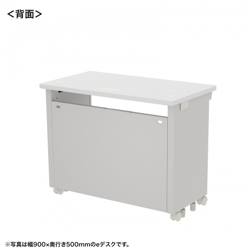 eデスク セミーオーダーデスク 特注 オフィスデスク パソコンデスク ホワイト 幅95cm 奥行50cm 高さ70cm【受注生産品】