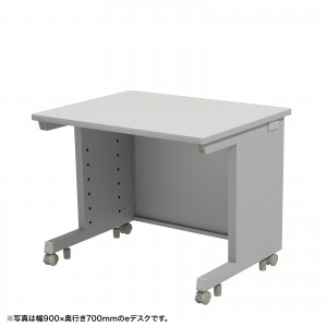 eデスク セミーオーダーデスク 特注 オフィスデスク パソコンデスク グレー 幅95cm 奥行75cm 高さ70cm【受注生産品】