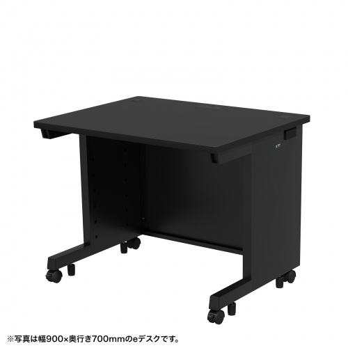 eデスク セミーオーダーデスク 特注 オフィスデスク パソコンデスク ブラック 幅95cm 奥行80cm 高さ70cm【受注生産品】