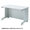 eデスク（Wタイプ・W1150×D650mm）【代引き不可商品】