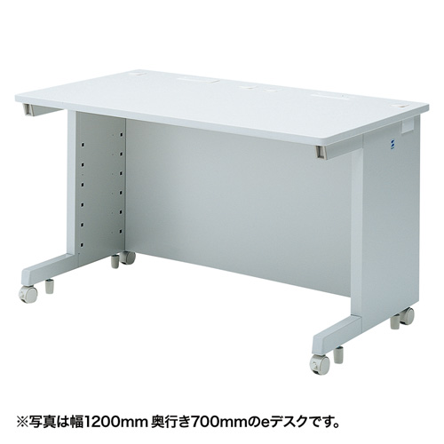 eデスク（Wタイプ・W1150×D650mm）【代引き不可商品】
