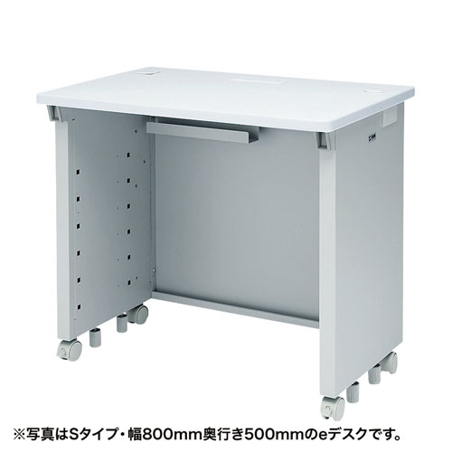 eデスク（Wタイプ・W650×D500mm）【代引き不可商品】