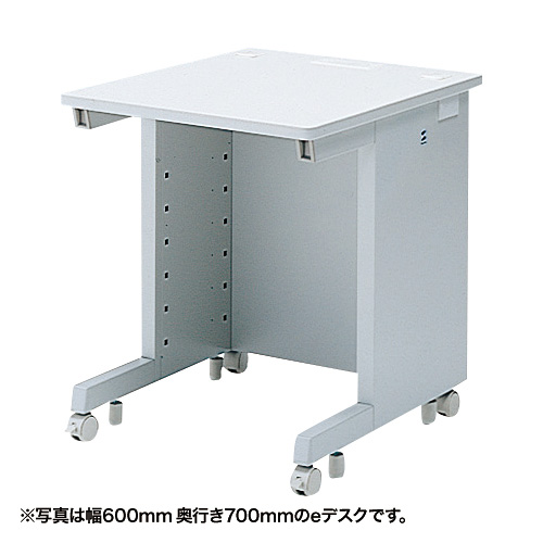 eデスク（Wタイプ・W700×D650mm）【代引き不可商品】
