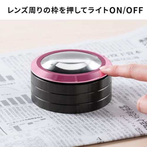 拡大鏡（デスクルーペ・LEDライト付・5倍）