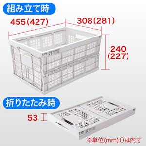 在庫処分SALE】折りたたみコンテナ 27L 3個セット EEA-FB4531X3 | 激安 