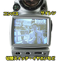 レトロ家電　FujiCORONA TVランタン FTR-55 レアアイテム❗️FROWO No.55 | ヴィンテージランタン販売のお店