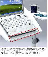 サイドテーブル（ベッド・ソファー・キャスター・移動・高さ調節・ノートパソコン・白）