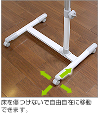 サイドテーブル（ベッド・ソファー・キャスター・移動・高さ調節・ノートパソコン・白）