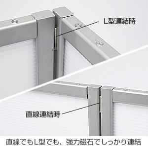 パーティション用連結部品（EED-SPT001専用) EED-SPT003