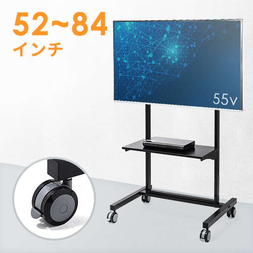 【訳あり 新品】テレビスタンド キャスター付き 52～86インチ 高さ・角度調整 ハイタイプ CR-PL15N