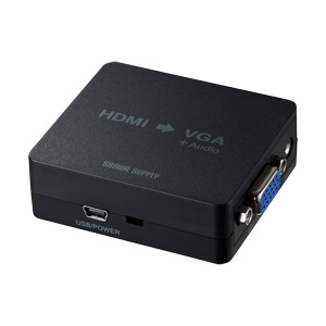 【訳あり 新品】変換コンバータ｜HDMI→VGA・音声対応・USB給電・VGA-CVHD1
