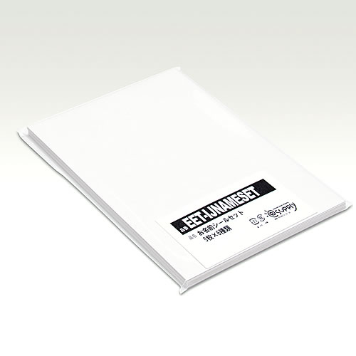 【在庫処分SALE】お名前シールセット（5枚×6種）