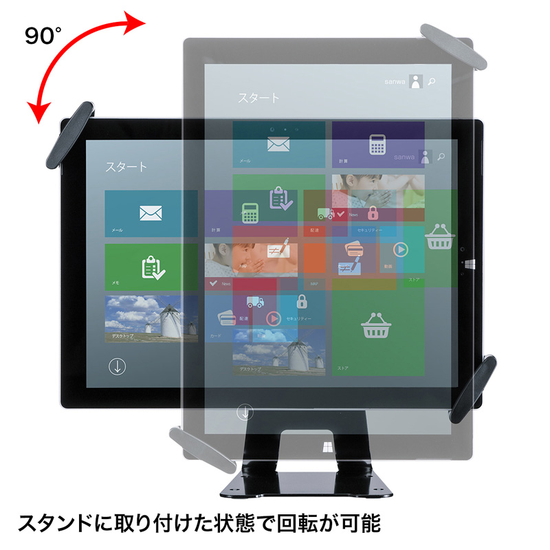 eセキュリティ(10~13インチサイズまで対応・iPad・タブレット用・ブラック・汎用タイプ・スタンド付き・防犯対策・盗難防止)