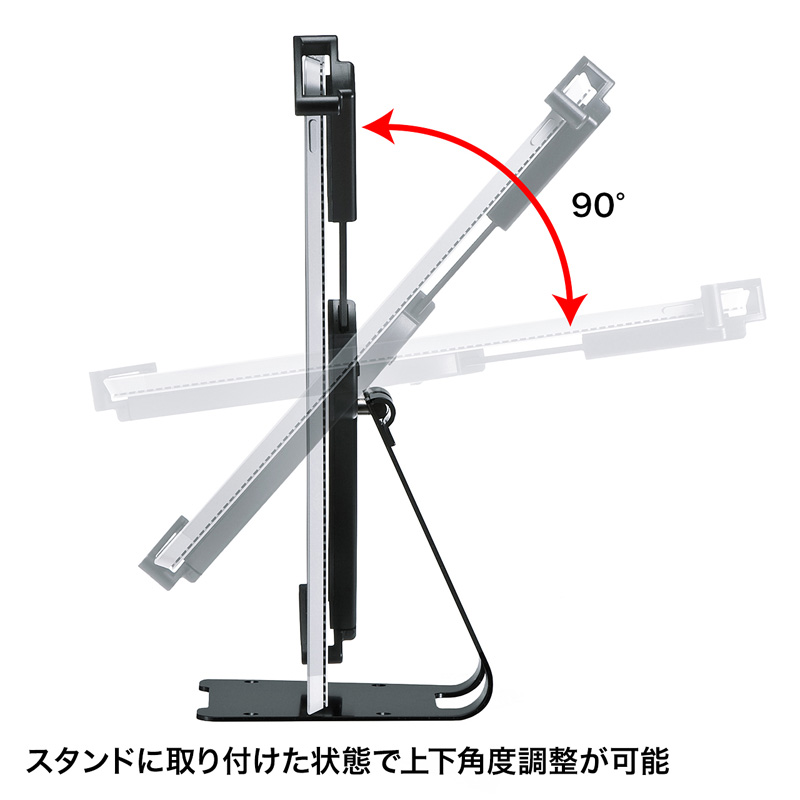 eセキュリティ(10~13インチサイズまで対応・iPad・タブレット用・ブラック・汎用タイプ・スタンド付き・防犯対策・盗難防止)