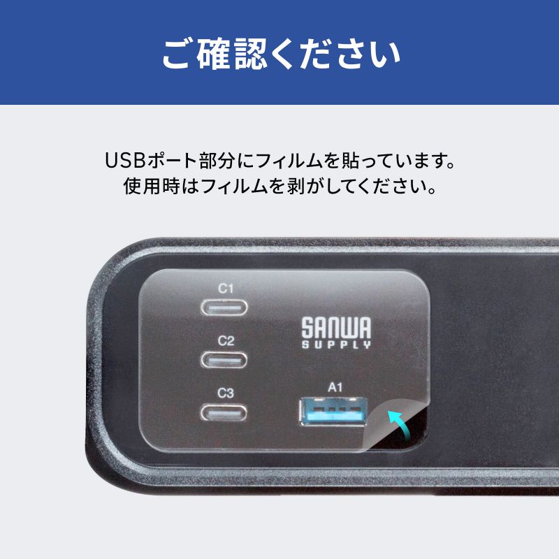 電源タップ クランプ固定式タップ AC4個口 USB-C×3 USB-A×1 PD65W対応 2m ブラック