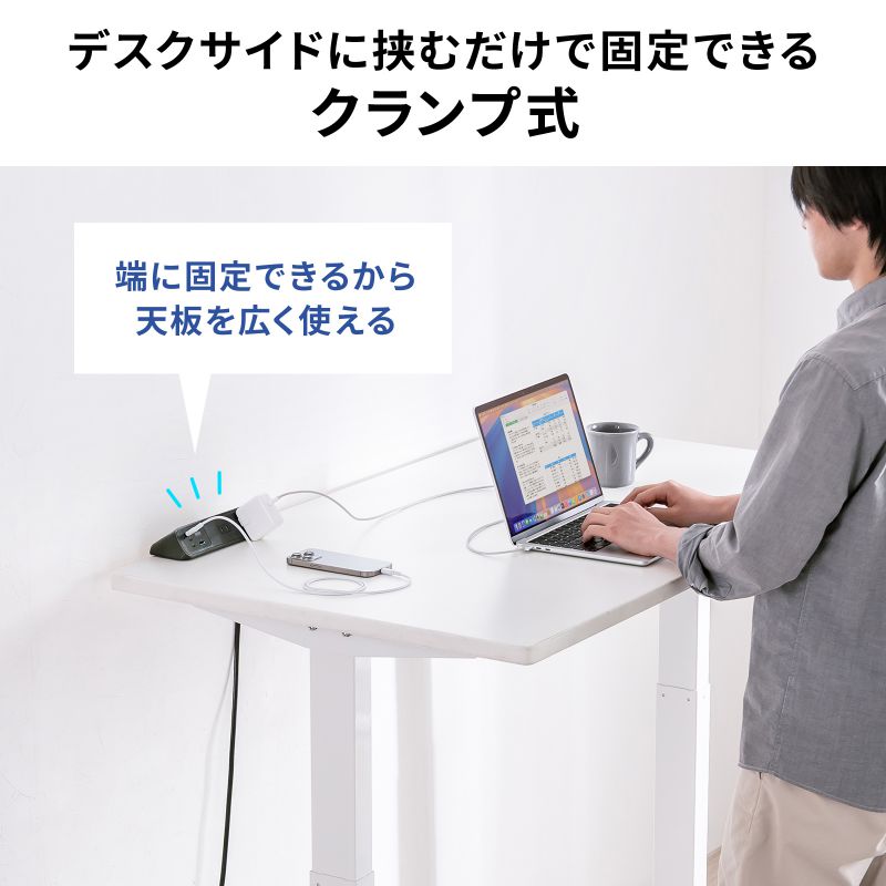 電源タップ クランプ固定式タップ AC4個口 USB-C×3 USB-A×1 PD65W対応 2m ブラック