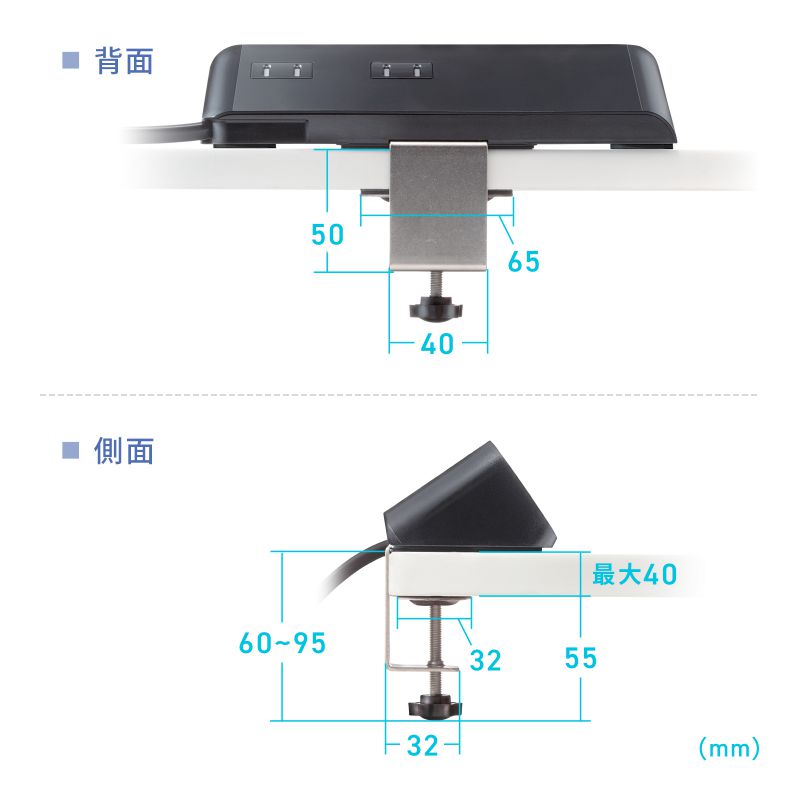 電源タップ クランプ固定式タップ AC4個口 USB-C×3 USB-A×1 PD65W対応 2m ブラック