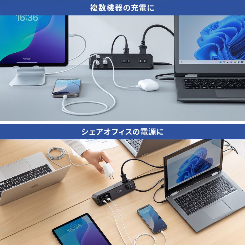電源タップ クランプ固定式タップ AC4個口 USB-C×3 USB-A×1 PD65W対応 2m ブラック