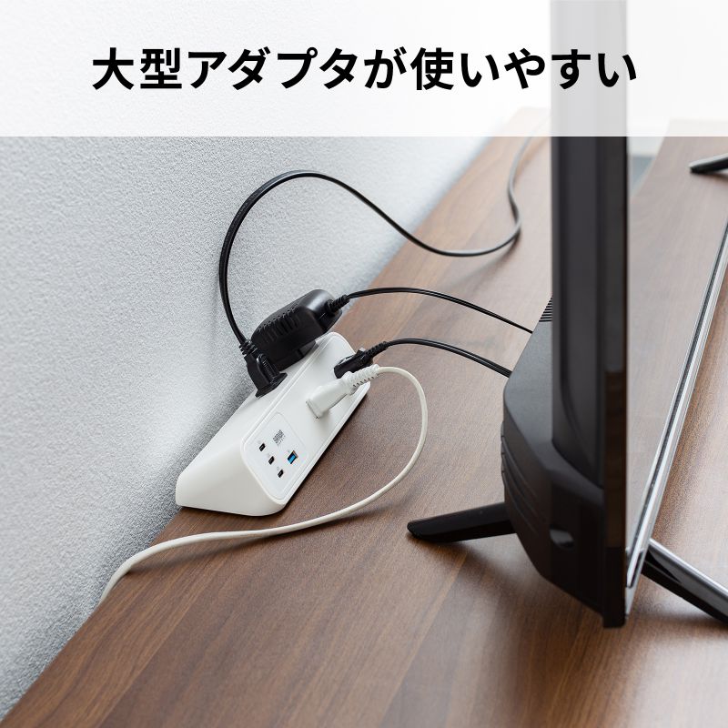 電源タップ クランプ固定式タップ AC4個口 USB-C×3 USB-A×1 PD65W対応 2m ホワイト