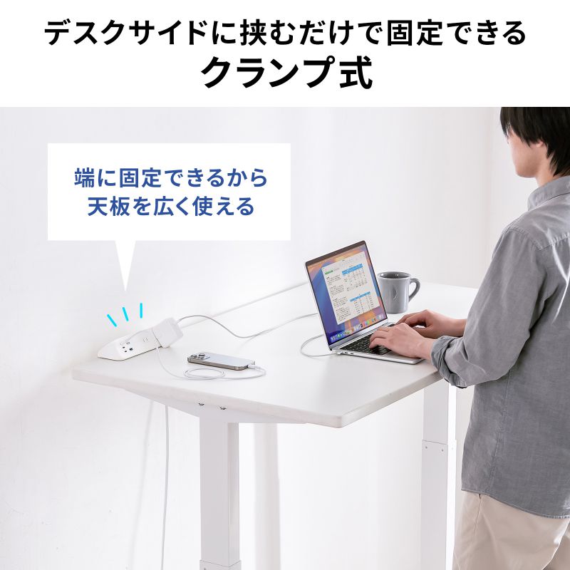 電源タップ クランプ固定式タップ AC4個口 USB-C×3 USB-A×1 PD65W対応 2m ホワイト