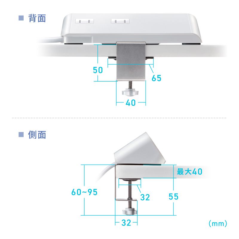 電源タップ クランプ固定式タップ AC4個口 USB-C×3 USB-A×1 PD65W対応 2m ホワイト