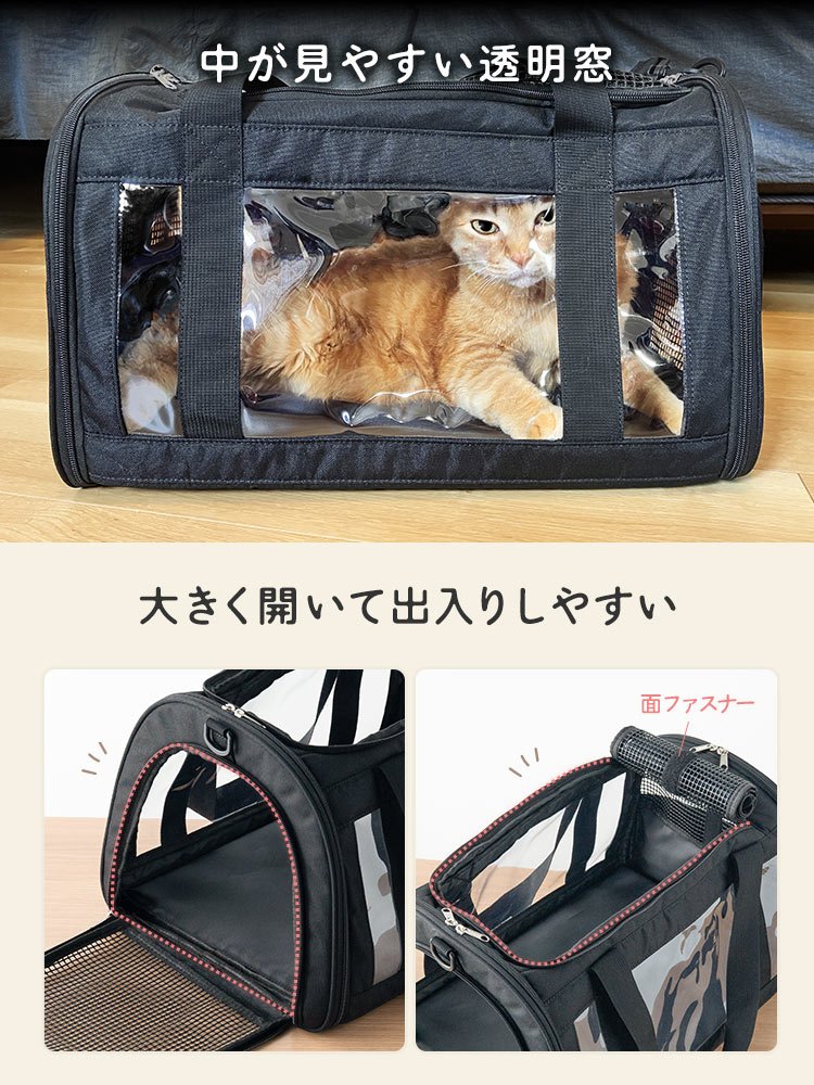 ペットキャリーバッグ おしゃれショルダー｜猫・犬・うさぎの旅行・通院に最適！折りたたみ軽量タイプ