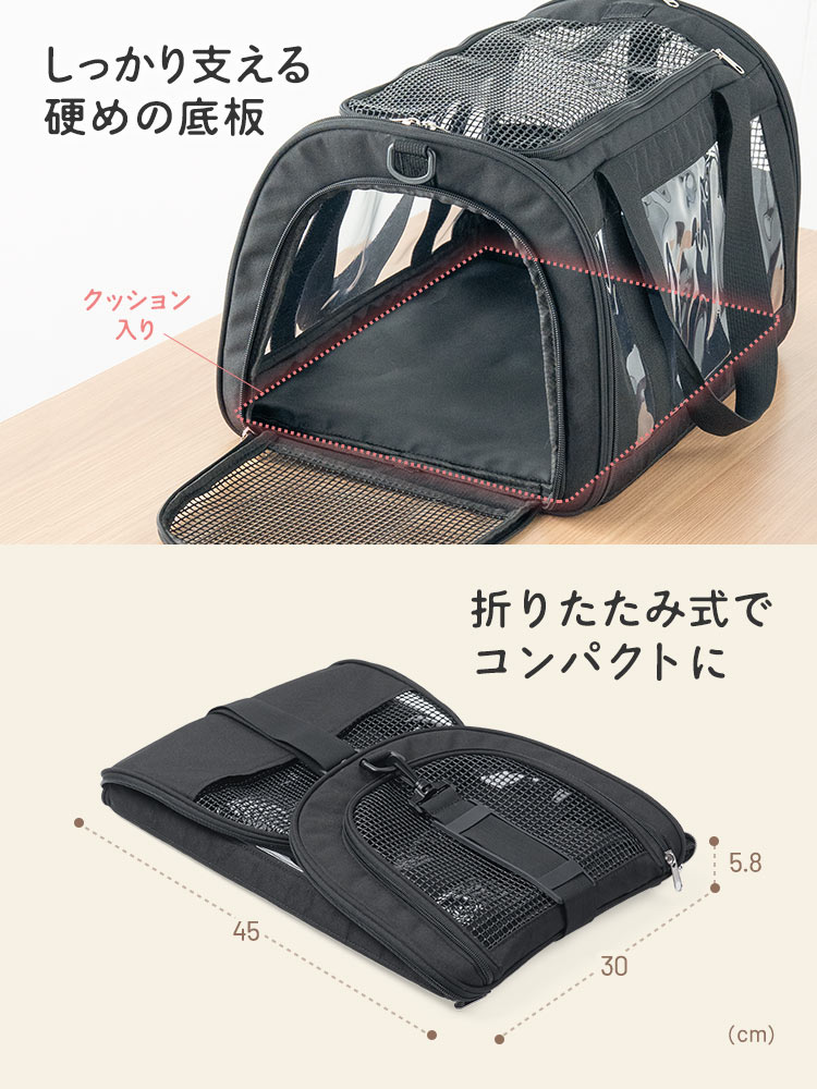 ペットキャリーバッグ おしゃれショルダー｜猫・犬・うさぎの旅行・通院に最適！折りたたみ軽量タイプ