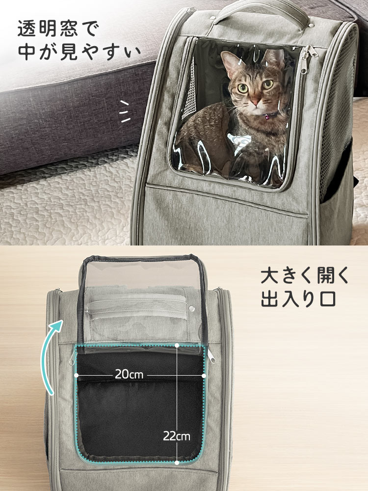 ペットキャリーバッグ おしゃれリュック｜猫・犬・うさぎの旅行・通院に最適！折りたたみ軽量タイプ