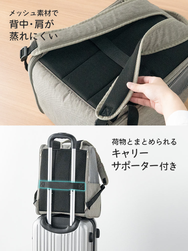 ペットキャリーバッグ おしゃれリュック｜猫・犬・うさぎの旅行・通院に最適！折りたたみ軽量タイプ