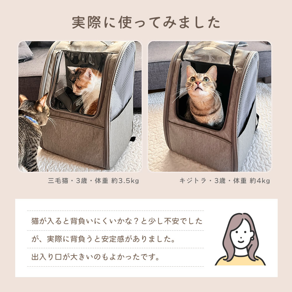 ペットキャリーバッグ おしゃれリュック｜猫・犬・うさぎの旅行・通院に最適！折りたたみ軽量タイプ