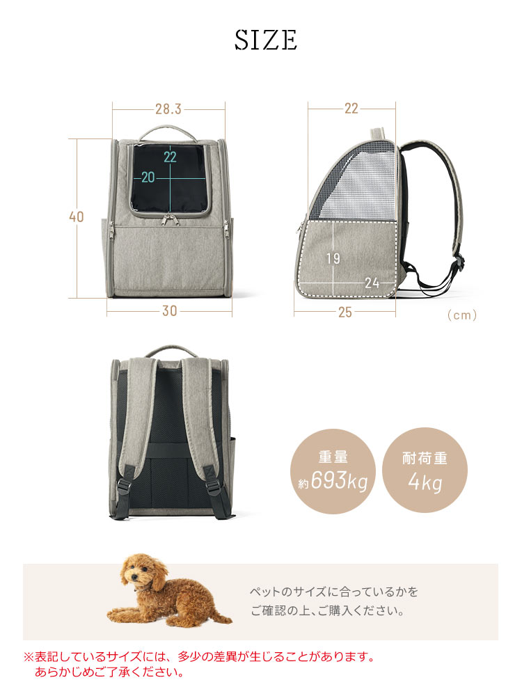 ペットキャリーバッグ おしゃれリュック｜猫・犬・うさぎの旅行・通院に最適！折りたたみ軽量タイプ