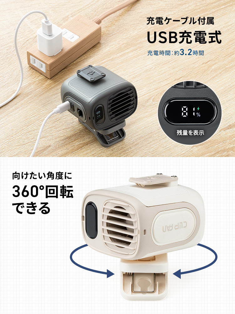 ハンズフリーで涼しい！腰・首・傘に使える多機能ベルトファン【軽量150g】ベージュ