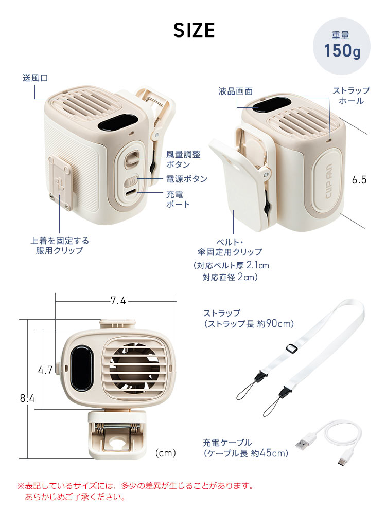 ハンズフリーで涼しい！腰・首・傘に使える多機能ベルトファン【軽量150g】ベージュ