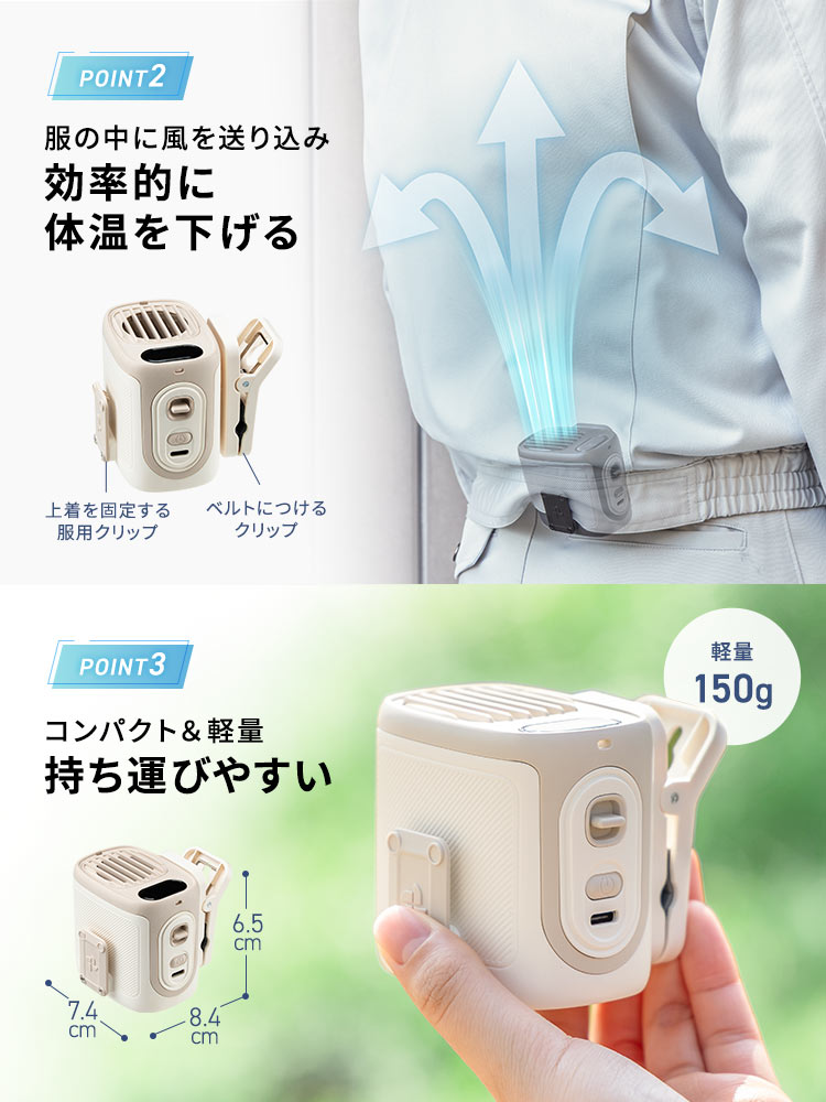 ハンズフリーで涼しい!腰・首・傘に使える多機能ベルトファン【軽量150g】ブラック
