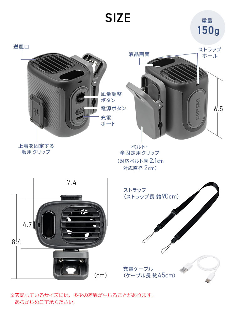 ハンズフリーで涼しい!腰・首・傘に使える多機能ベルトファン【軽量150g】ブラック