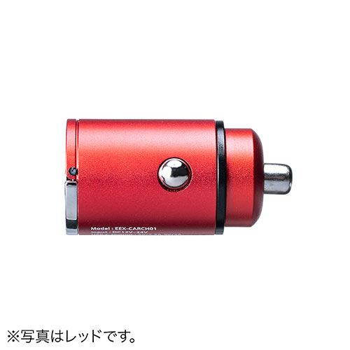 出っ張りが少ない超小型の車充電器（カーチャージャー・iPhone