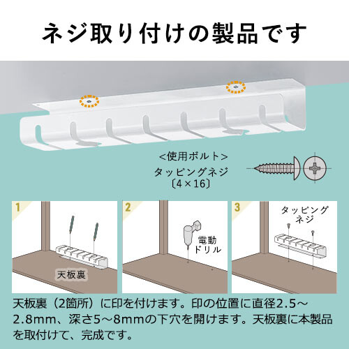 ケーブルトレー（ケーブルオーガナイザ・配線・収納・隠し・デスク・電源タップ・幅53cm・ブラック）