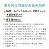 ケーブルトレー（ケーブルオーガナイザ・配線・収納・隠し・デスク・電源タップ・幅53cm・ブラック）