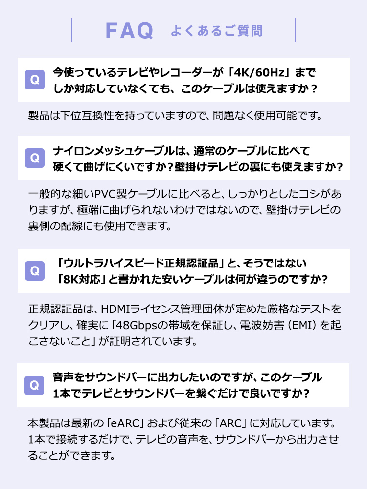 【ウルトラハイスピード認証】HDMIケーブル 1m 8K/60Hz 4K/120Hz対応 ナイロンメッシュ 高耐久アルミコネクタ テレビ・ゲーム機おすすめ