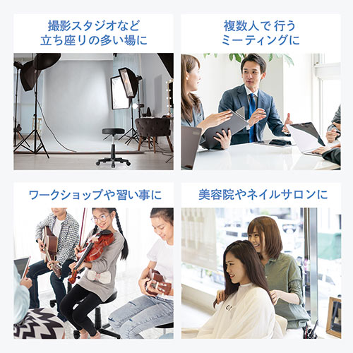 丸椅子（キャスター・クッション・オフィス・昇降式・高さ調整
