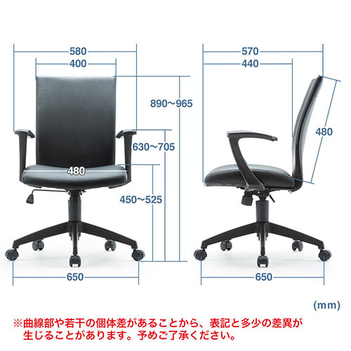 【在庫処分SALE】オフィスチェア（レザー・ロッキング・肘付き・ミドルバック・キャスター・おしゃれ・デザイン）