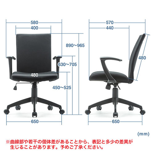【アウトレット･訳あり・セール】オフィスチェア（メッシュ・ロッキング・肘付き・ミドルバック・キャスター・おしゃれ・デザイン）
