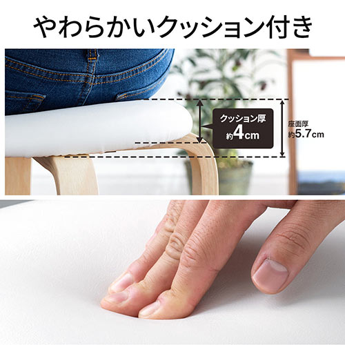 【在庫限り特価】丸椅子（クッション・木製・天然木・スツール・スタッキング・おしゃれ・ホワイト）