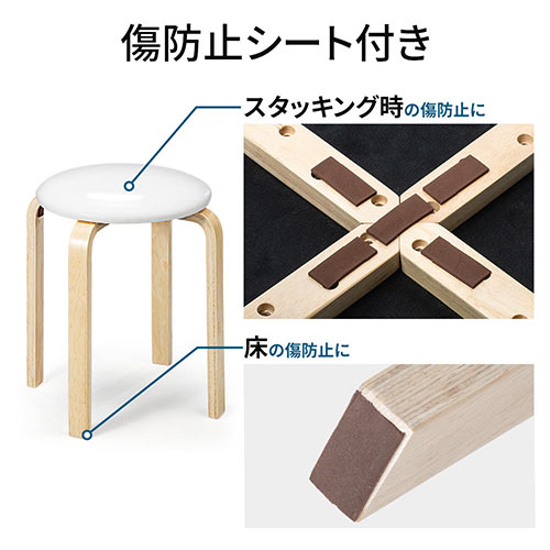 【在庫限り特価】丸椅子（クッション・木製・天然木・スツール・スタッキング・おしゃれ・ホワイト）