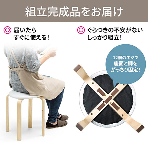 【在庫限り特価】丸椅子（クッション・木製・天然木・スツール・スタッキング・おしゃれ・ホワイト）